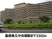 【総合病院】島根県立中央病院まで3300ｍ