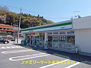 【コンビニエンスストア】ファミリーマートまで450ｍ