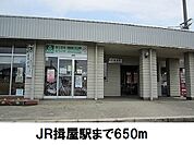【駅】揖屋駅まで650ｍ