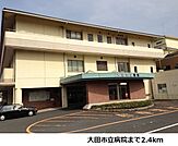 【総合病院】大田市立病院まで2400ｍ