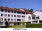 【総合病院】石東病院まで550ｍ