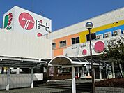 【スーパー】Ｔぽーとまで550ｍ
