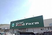 【スーパー】ホクレンショップ朝里店まで500ｍ