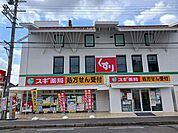 【ドラッグストア】スギ薬局様まで700ｍ
