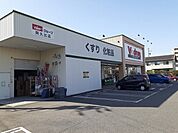 【ドラッグストア】Ｖ・dｒｕｇ阿久比店まで1382ｍ