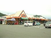 【スーパー】ハピーマート田の口店まで280ｍ