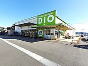 【スーパー】ディオ　勝央店様まで180ｍ