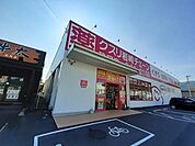 【ドラッグストア】クスリ岩崎チェーン玖珂店まで700ｍ