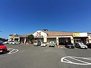 【スーパー】ハローズ円座店さんまで2200ｍ