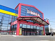 ヤマダ電機大田原店まで840ｍ
