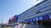 ケーズデンキまで1200ｍ