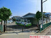 【幼稚園】楠幼稚園まで450ｍ