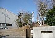 【小学校】東金東小学校まで1100ｍ