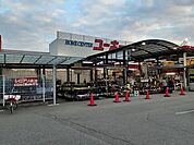 【ホームセンター】ユーホー高木店まで1200ｍ
