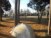 【公園】小野川児童公園まで160ｍ