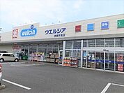 【ドラッグストア】ウエルシア神栖平泉店まで1500ｍ