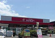 【ホームセンター】ジュンテンドーまで550ｍ