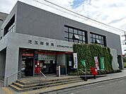 【郵便局】児玉郵便局まで1000ｍ