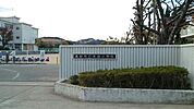【小学校】米田小学校まで670ｍ