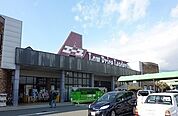 【スーパー】ラコアンドエース沼津店まで600ｍ