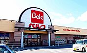 【スーパー】ベルク行田南店まで400ｍ