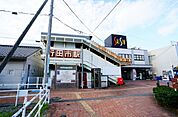 【駅】行田市駅まで1800ｍ