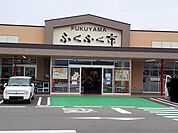 ＪＡ直売所　ふくふく市まで400ｍ