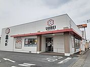 【その他】魚べい西川田店まで500ｍ