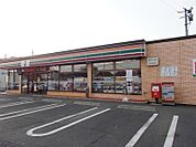 【コンビニエンスストア】セブンイレブン 一関バイパス店まで1400ｍ