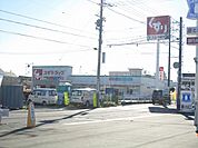 【ドラッグストア】スギドラッグ西島店まで1100ｍ