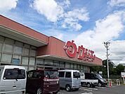 【スーパー】ウジエスーパー佐沼本店まで450ｍ