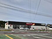 【ドラッグストア】ツルハドラッグ原町牛越店まで1400ｍ
