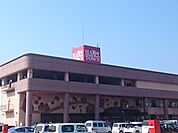 【スーパー】ハピータウン　鴨方店まで2900ｍ