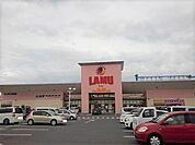 【スーパー】ラ・ムー坂出店まで1400ｍ