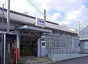 【駅】ＪＲ御着駅まで640ｍ