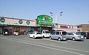 【スーパー】ニシナフードバスケット西原店まで350ｍ