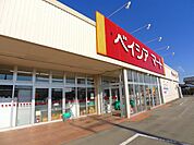 【スーパー】ベイシアマート笠懸店まで750ｍ