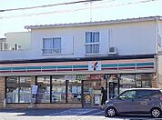 【コンビニエンスストア】セブンイレブンまで450ｍ