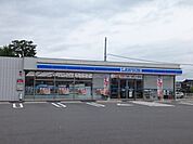 【コンビニエンスストア】ローソンまで1100ｍ