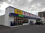 【レンタルビデオ】ゲオ坂出元町店まで2400ｍ