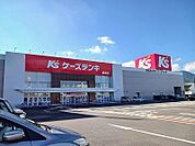 ケーズデンキ郷東店さんまで1100ｍ