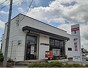 【郵便局】水戸平須郵便局まで550ｍ