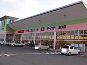 【スーパー】ディオ東予店様まで2000ｍ