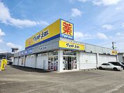 【ドラッグストア】マツモトキヨシ 大河原店まで500ｍ