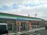 周辺：【コンビニエンスストア】ファミリーマート新潟みずき野店まで650ｍ