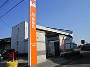 【郵便局】近江八幡馬淵郵便局まで750ｍ