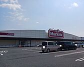 【スーパー】マックスバリュ平生東店まで500ｍ