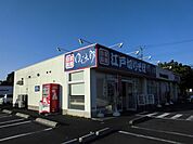 【その他】ゆで太郎まで1400ｍ