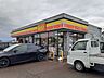 周辺：【コンビニエンスストア】デイリーヤマザキ下越黒川店まで1552ｍ