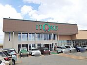【スーパー】いとく追分店まで711ｍ